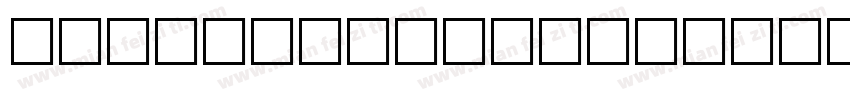 Crack Grotesk Medium字体转换